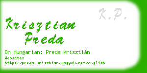 krisztian preda business card